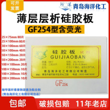 ���u���󱡌ӌ������z��GF254�͟ɹ��@ɫ�V���x�����25*75 10*20