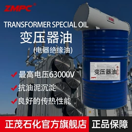 烷烃;基础油;乳胶