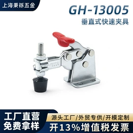 工装夹具;箱包锁;家具五金