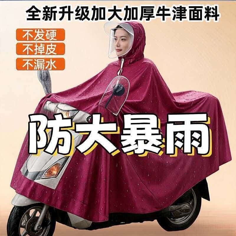 Thickened and enlarged raincoat for men and women, suitable for single or double riders, genuine product, adult-sized rain poncho for motorcycles and electric bikes