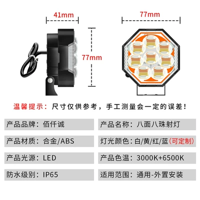 Cross-border bestseller: Motorcycle LED Motorcycle headlights, headlights