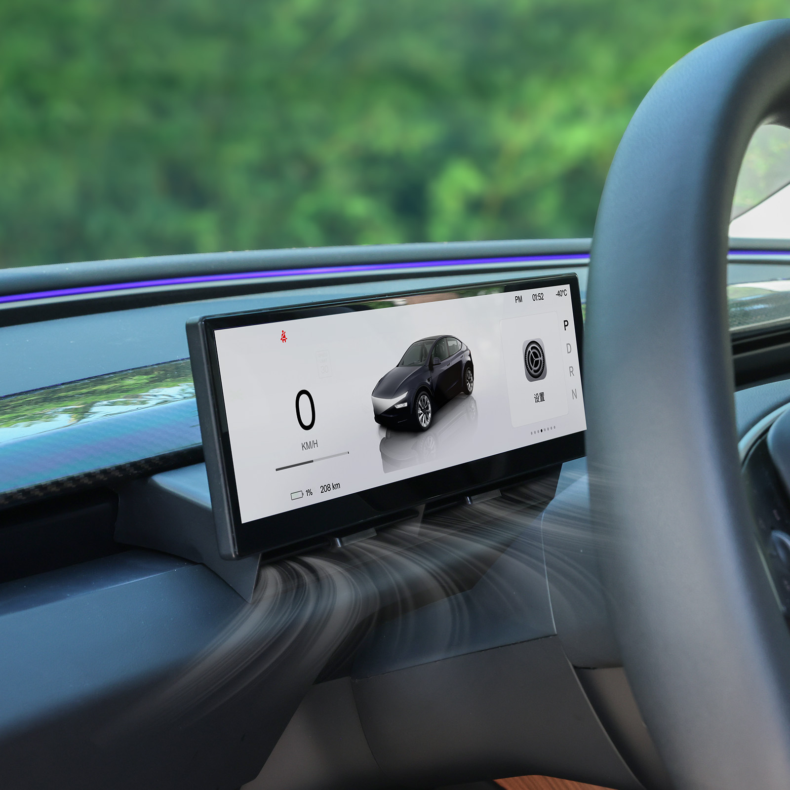 Suitable for Tesla Model 3/Y Car Display Screen 10.88, Does Not Block the Air Outlet, Supports Carplay, in Stock