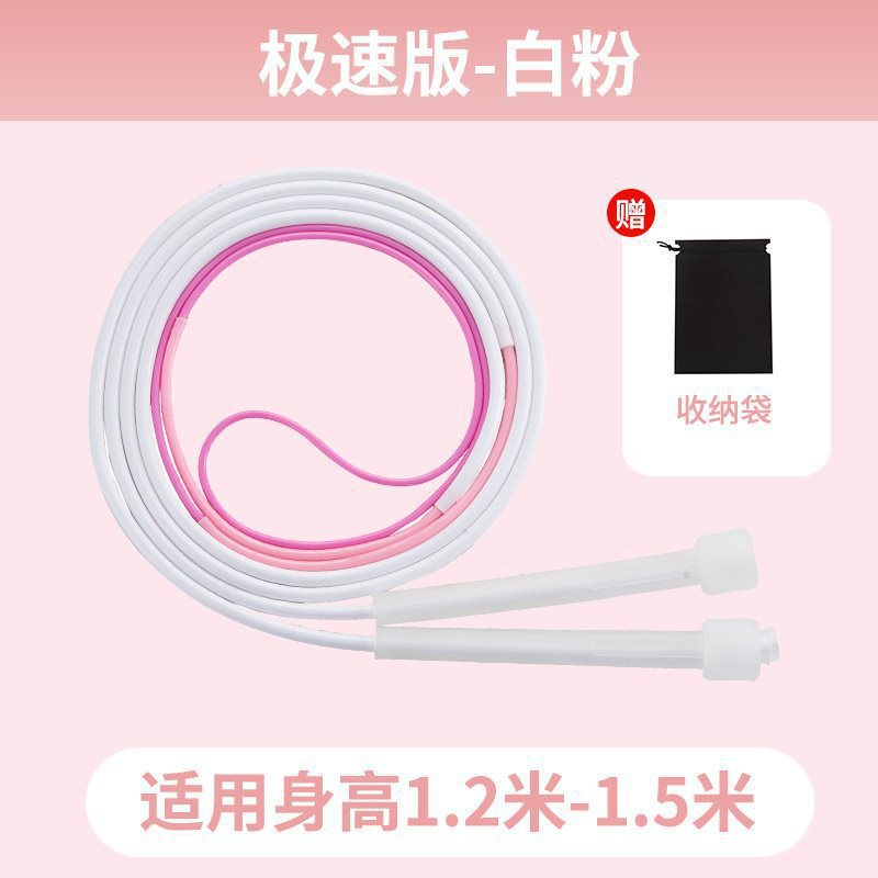 沙式跳绳沙试沙氏小学生跳绳专业绳一二年级幼儿园大班儿童速版跨|undefined