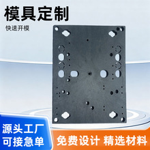 �����O���_�l�_ģ���a�⚤���wABSV0PVC�����ע���_ģ���aһ�l��