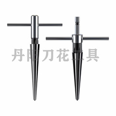 テーパーリーマー3-13mm 5-16六角柄木工板テーパー電気ドリル穴拡げ面取りバリ取り刃物