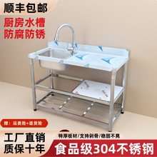 �Ӻ�304���P�ˮ��̨��һ�w����ϴ��ϴ�������ˮ�ۑ���ϴ����