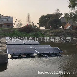 太阳能曝气机，太阳能循环复氧机—安徽宝绿光电厂家直供