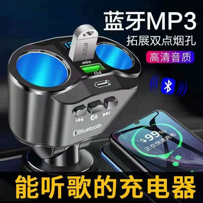 Mobil şarj cihazları | Mp3 Hd Music Player - dual-tube-bluetooth-player-super-fast-charging-with-pd