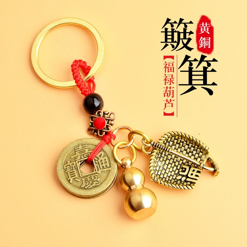 Brass keychain, pendant, one bead bracelet for men and women, for luck, cinnabar, Birthday gift