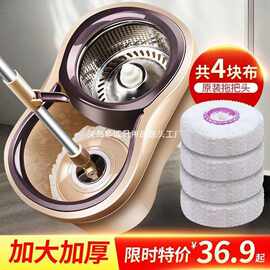 旋转拖把桶免手洗吸水托布省力手压拖地拖布拖地墩布厂家厂家爆款