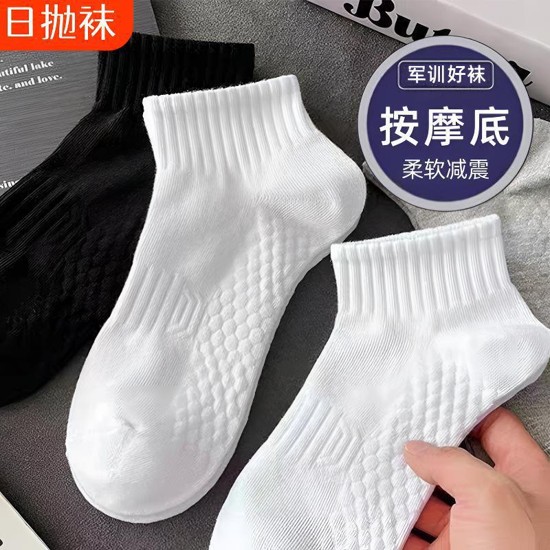 Pure Cotton Military Training Breathable Socks Men's Seamless Sports Socks Honeycomb Non-Slip Shock-Absorbing Student Socks Spring and Summer Solid Color Cotton Pure Cotton Military Training Breathable Socks Men's Seamless Sports Socks Honeycomb Non-Slip Shock-Absorbing Student Socks Spring and Summer Solid Color Cotton