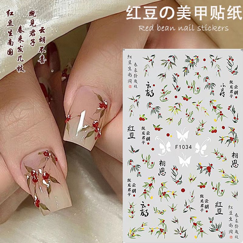 Trendy Red Bean Nail Stickers with Chinese Style Cool Retro Ink Rose Design 3D Adhesive Nail Decals Trendy Red Bean Nail Stickers with Chinese Style Cool Retro Ink Rose Design 3D Adhesive Nail Decals