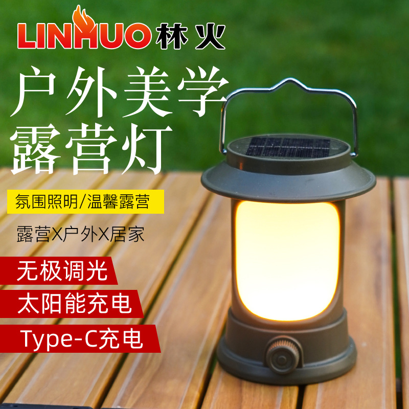 Lin Huo nueva linterna de camping solar portátil camping linterna de viaje lámpara de carga de la tienda al por mayor