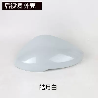 Rear mirror/rearview mirror assembly — Suitable for Honda 11Th Generation Civic - 2022-to-2025-new-civicmain-driverleft-rearview-mirror-housing-haoyue-white-with-light-trough