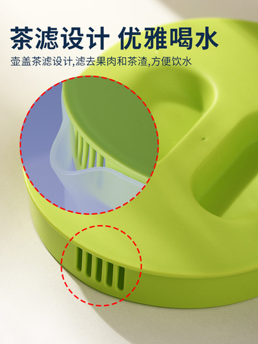 Camellia cold kettle household large-capacity high-temperature-resistant refrigerator plastic ice kettle cup cool kettle heat-resistant cold kettle