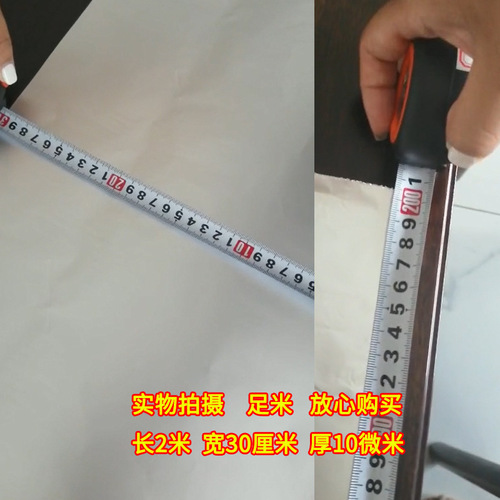 Aluminum foil oven paper baking paper barbecue paper baking chicken barbecue air fryer aluminum foil wholesale