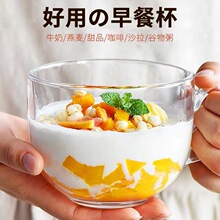 佳源网红两件套金边牛奶杯 早餐杯450ml晶白料水杯 印刷LOGO简约