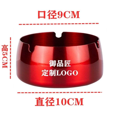 Car ashtray – cafes, hotels, bars, and as a custom-made - thickened-10cm-glossy-red