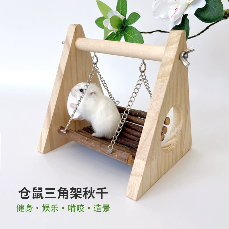 Деревянный хомяк игрушка яблоня палочка качели гамак золотой медведь шаттл