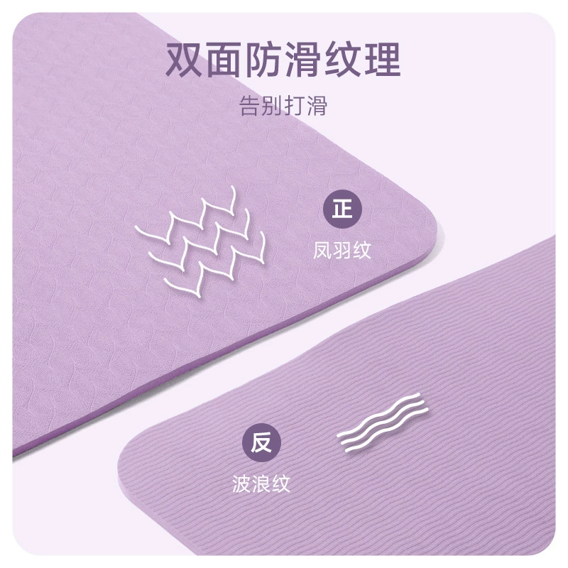 Tpe звукоизоляция ударопрочный противоскользящий коврик для йоги противоскользящий толстый фитнес домашний бесшумный амортизирующий коврик для йоги оптовая продажа