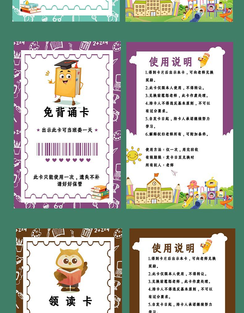 详情图