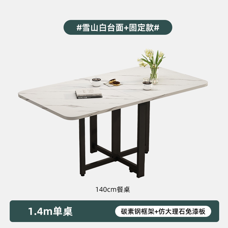 奶油风可折叠家用餐桌简约现代厨房长方形桌带轮子小户型简易饭桌|undefined