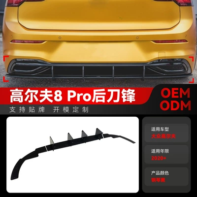 Suitable for 2020 Volkswagen golf golf 8 high 8 MK8 Pro rear lip tail lip spoiler rear blade modification parts