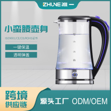 玻璃电热水壶家用自动断电1.8L烧水壶快速沸腾保温电水壶开水煲水