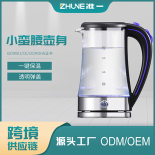 ����늟�ˮ�ؼ����ԄӔ��1.8L��ˮ�ؿ��ٷ��v�����ˮ���_ˮ��ˮ