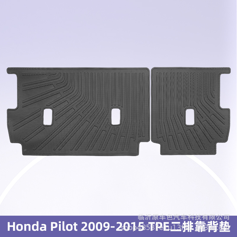 Aplicable a Honda Pilot 2009 - 2015 TPE Foot Pads 3D All Weather Coasters