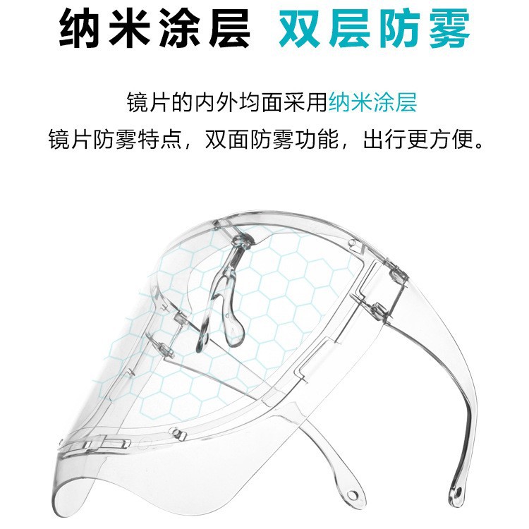 Protector facial transparente para niños, casco de seguridad contra gotas, viento y arena, alta definición, antivaho, desmontable, protector y transpirable