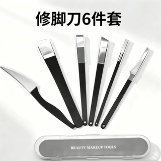 不锈钢专业修脚刀套装扬州三把刀家用甲沟灰指甲老茧专用美甲工具