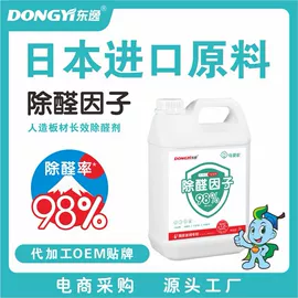 空气清新;甲醛清除剂;光触媒