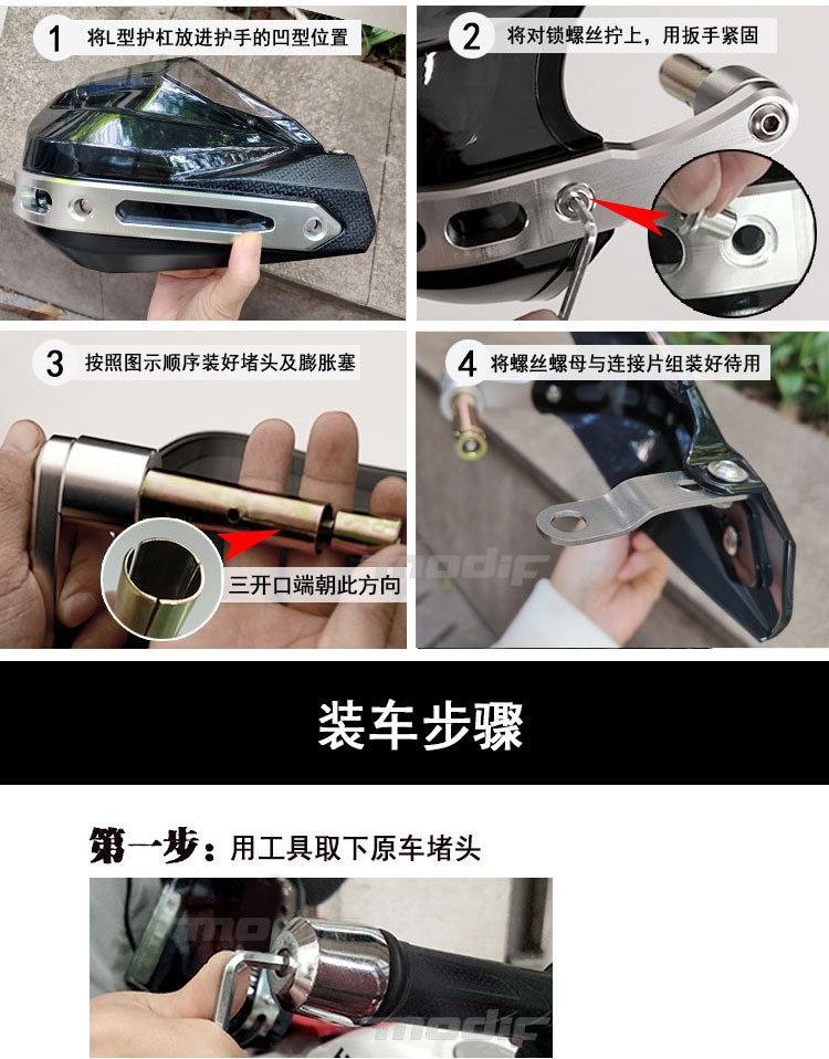 Motorcycle Handguard Wind Shield Uy125Afr Nine号Dl250 Anti-Fall Handlebar Uhr150 Kove 525X Modification
