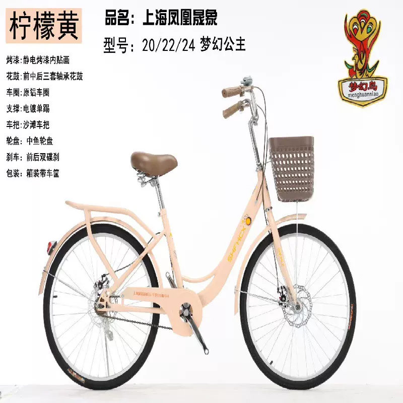 儿童自行车通勤车20寸中大童学生车24寸成人自行车22寸代步车