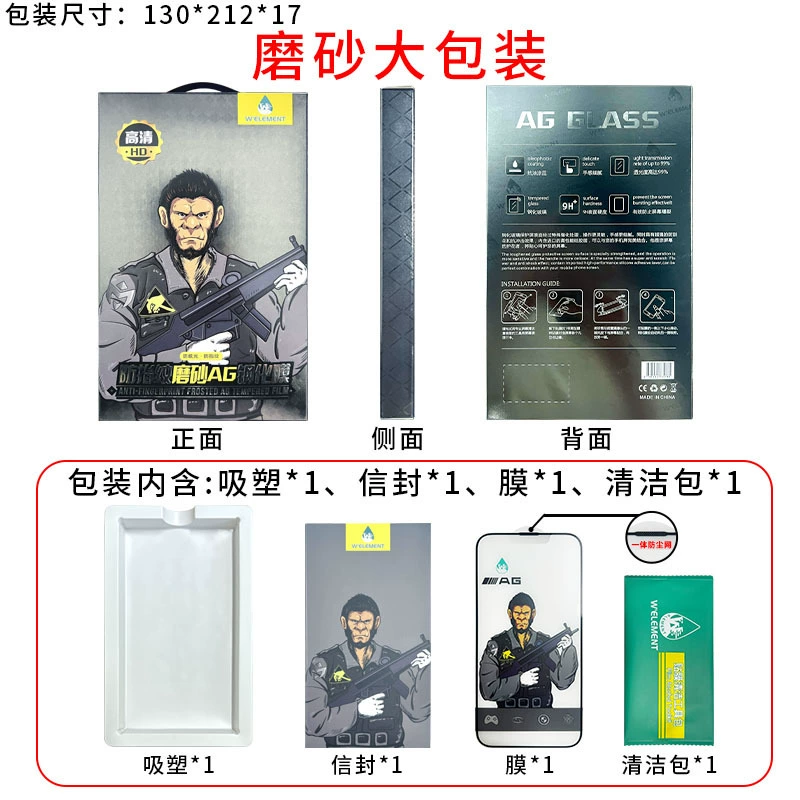 Apple, совместим с iPhone 16, iPhone17 Pro, стеклянный смартфон, iphone, 15plus