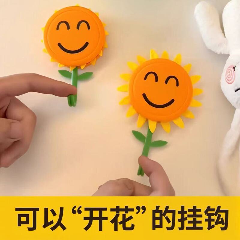 Sunflower Blooming Hook, Sunflower Retractable Blooming Self-Adhesive Hook, No Punching, Household Universal Smiley Face Hook