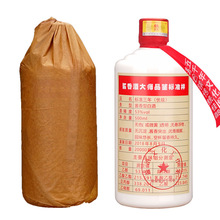 洞藏贵州茅台镇基酱香型白酒坤沙粮食酒封坛接待白酒整箱厂家包邮