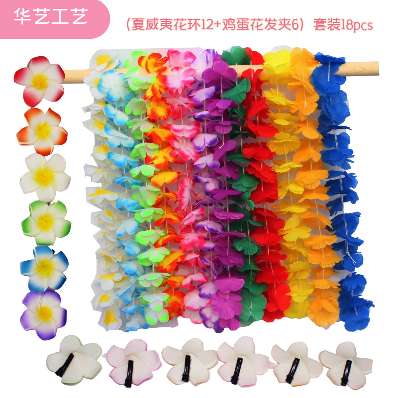 Hawaii Garland + horquilla combinación conjunto transfronteriza Venta caliente Internet celebridad huevo flor joyería fiesta playa guirnalda