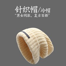 帽子女秋冬新款贴布堆堆帽大头围毛线帽百搭显脸小保暖针织帽冷帽