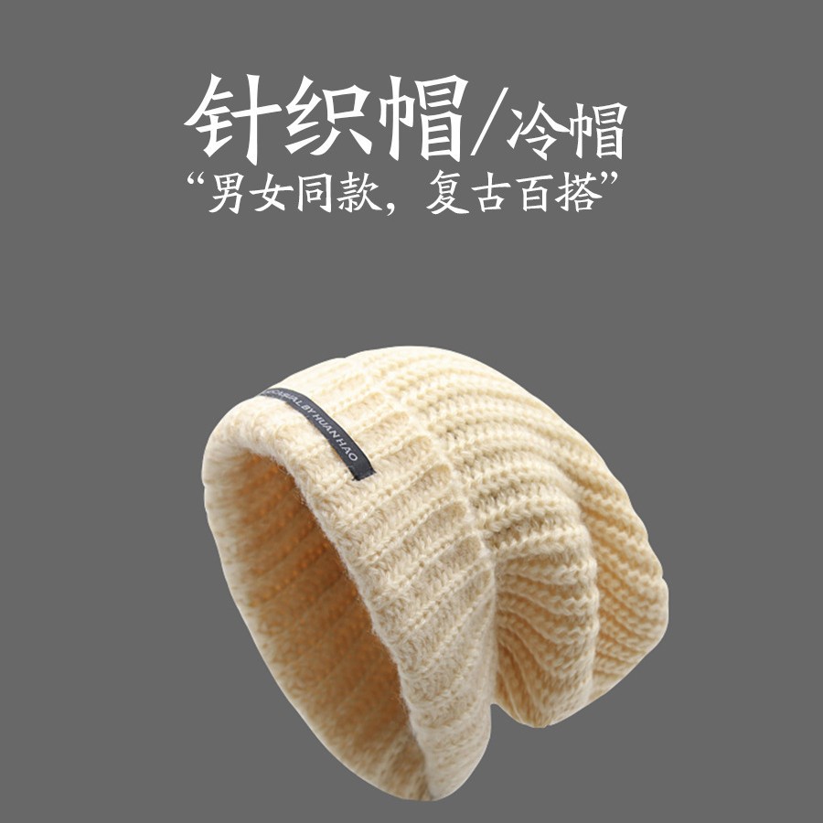 帽子女秋冬新款贴布堆堆帽大头围毛线帽百搭显脸小保暖针织帽冷帽