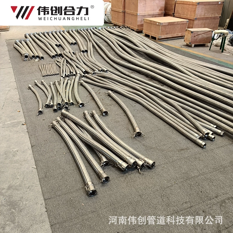 Производитель на складе поставка канавок гофрированный компенсатор из нержавеющей стали гофрированный гибкий Соединительный зажим типа металлический шланг