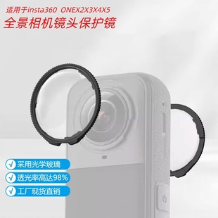 �m��Insta360x5x4X3X2�R�^���o�RӰʯ�\�����C���η�ˤȫ�����o��