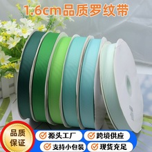 1.6cmƷ�����ƴ� ���������羳���� ������óDIY�ֹ�����ͷ�κ���