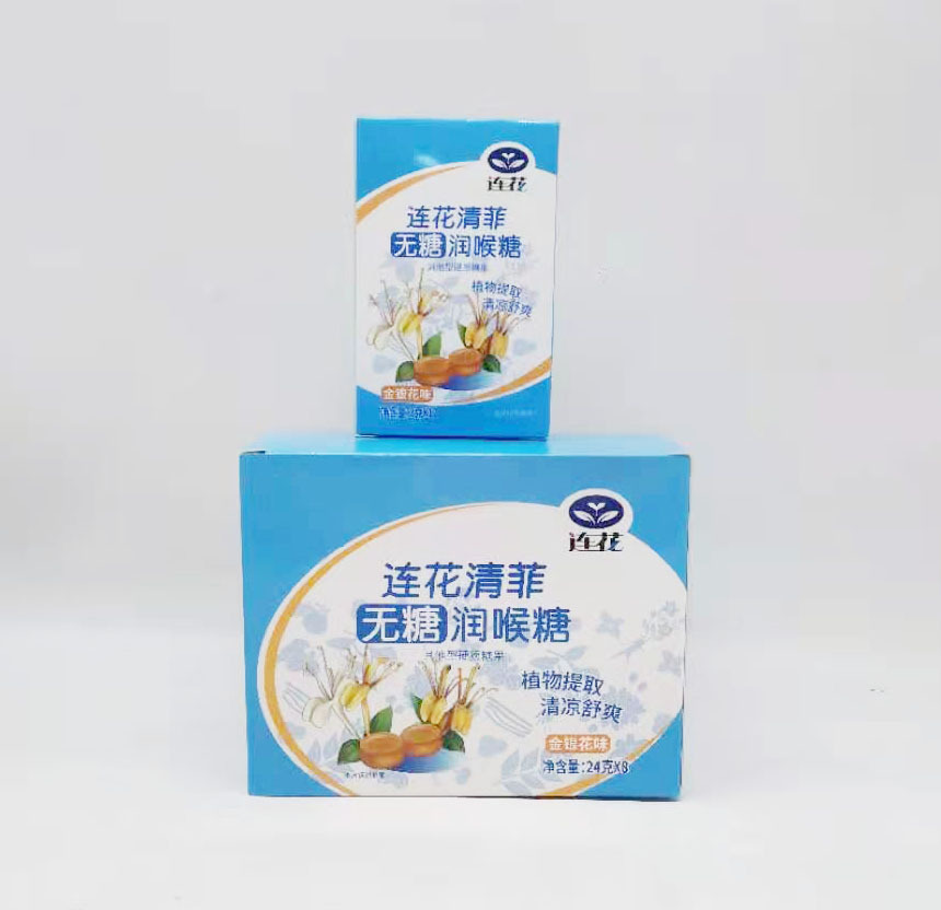 連花清菲潤喉糖2G*12粒壹小盒