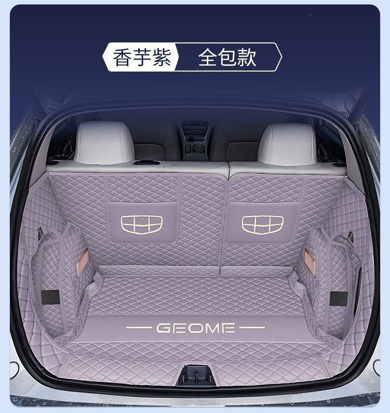 25-26 Geely Xingyuan special full surround trunk mat 310-410km Explore Dream 480 Explore