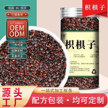 枳椇子原料大货工厂供应货款稳定枳籽拐枣籽搭葛根泡煮水支持代发