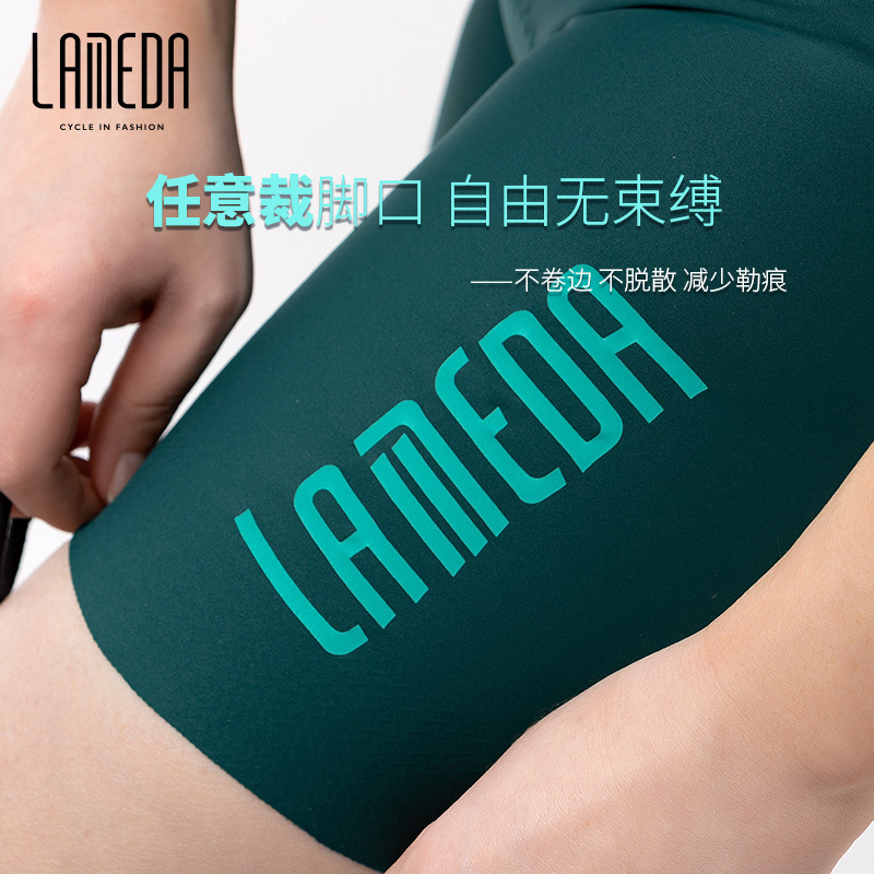兰帕达夏季新款女士自行车骑行裤背带短裤吸湿快干中长途骑行短裤