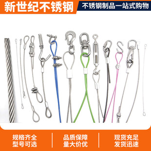 Steel Wire Rope Rigging Processing, Custom-Made Pressed Lifting Slings, Double-Ended Buckles, Rubber-Coated Pull Ropes, Special for Lifting