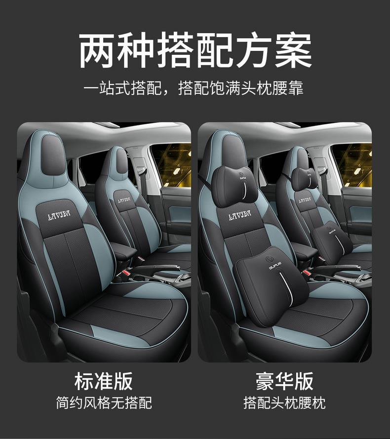 New Volkswagen Lavida XR Special Car Seat Cover Seat Cover All-inclusive Four Seasons Seat Cushion Car Cushion